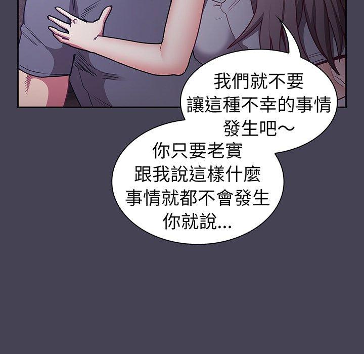 第42话 - 第41.jpg页