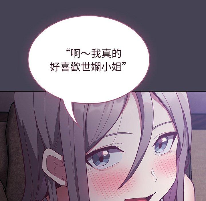 第42话 - 第42.jpg页
