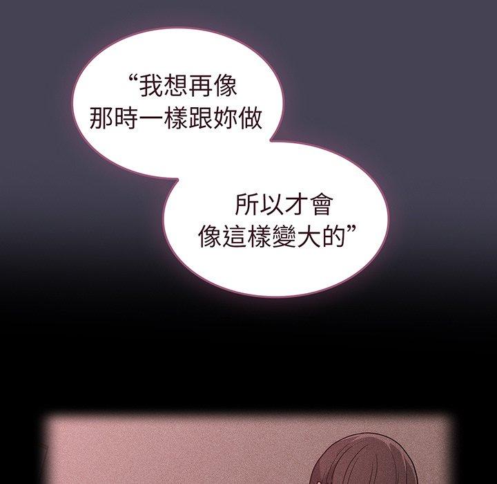 第42话 - 第45.jpg页