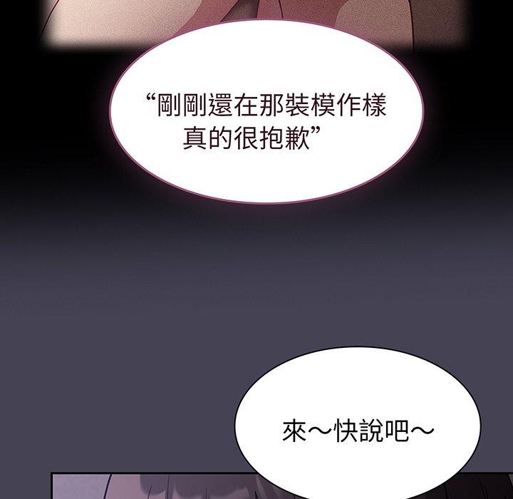 第42话 - 第47.jpg页