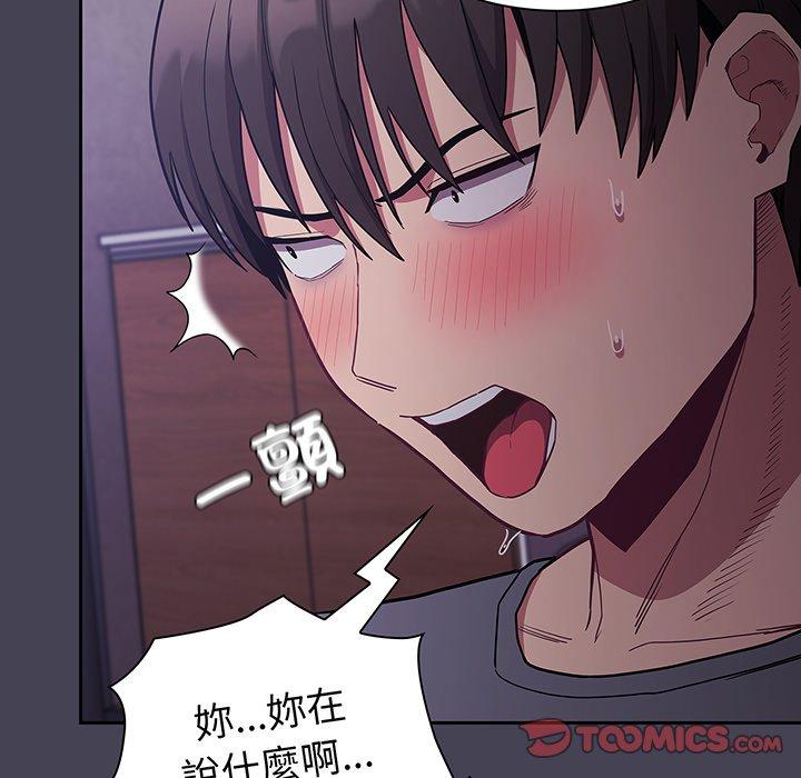 第42话 - 第48.jpg页