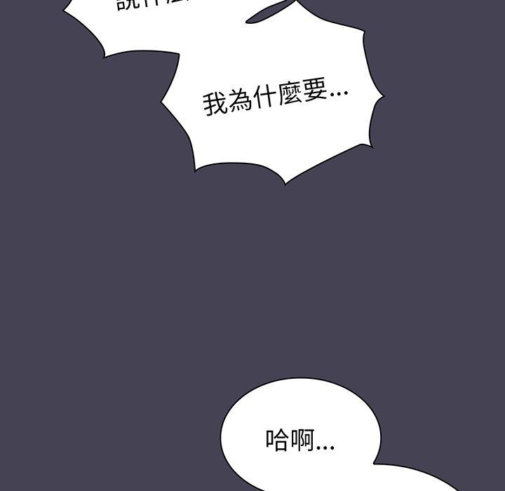 第42话 - 第49.jpg页