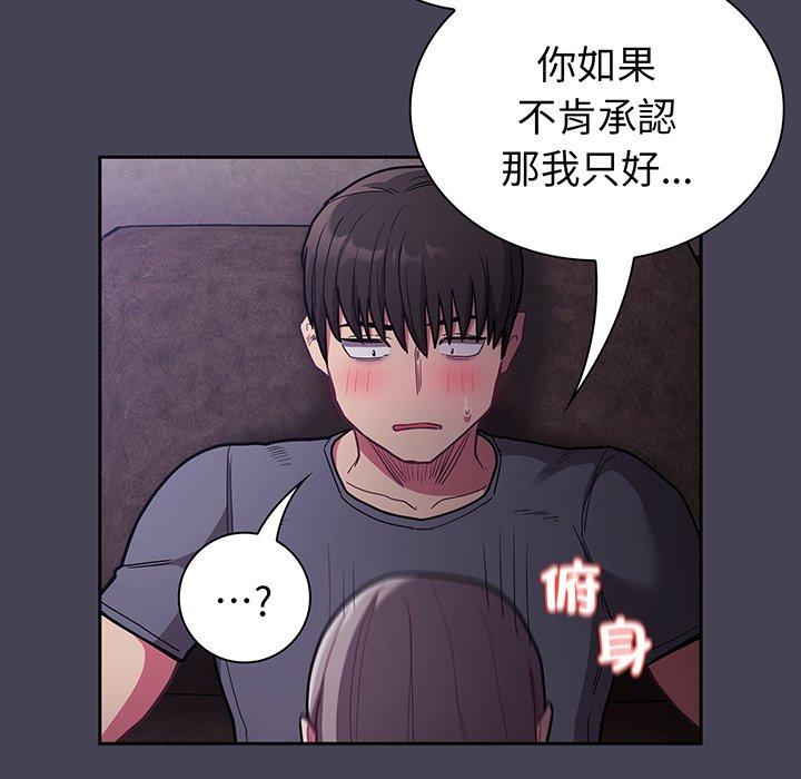 第42话 - 第50.jpg页