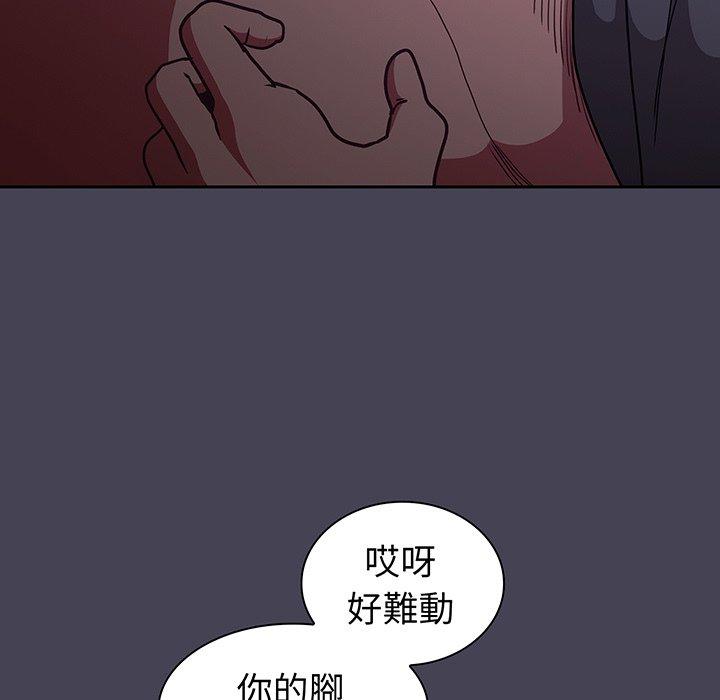 第42话 - 第53.jpg页