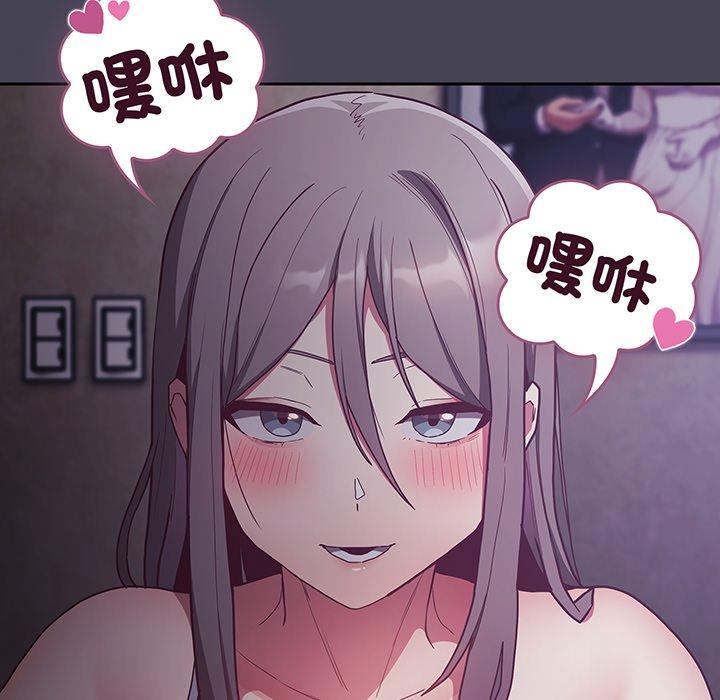 第42话 - 第56.jpg页