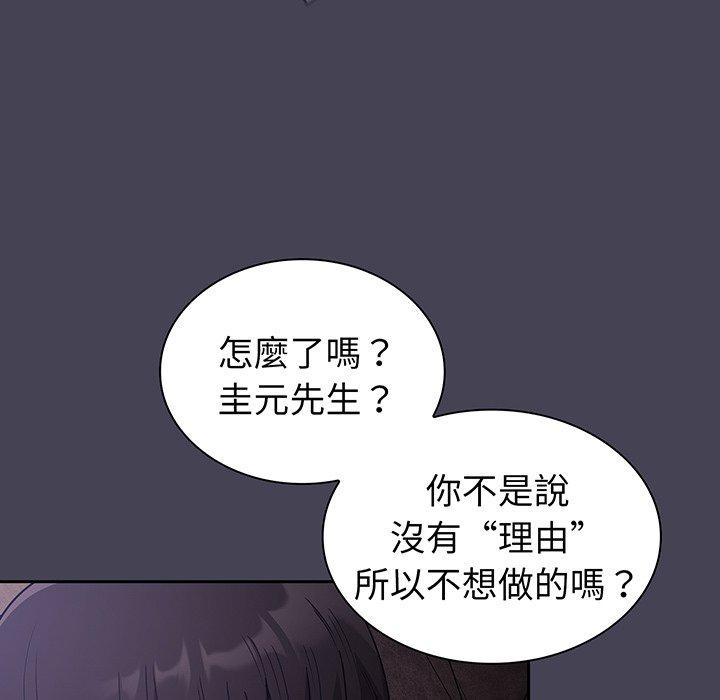 第42话 - 第58.jpg页