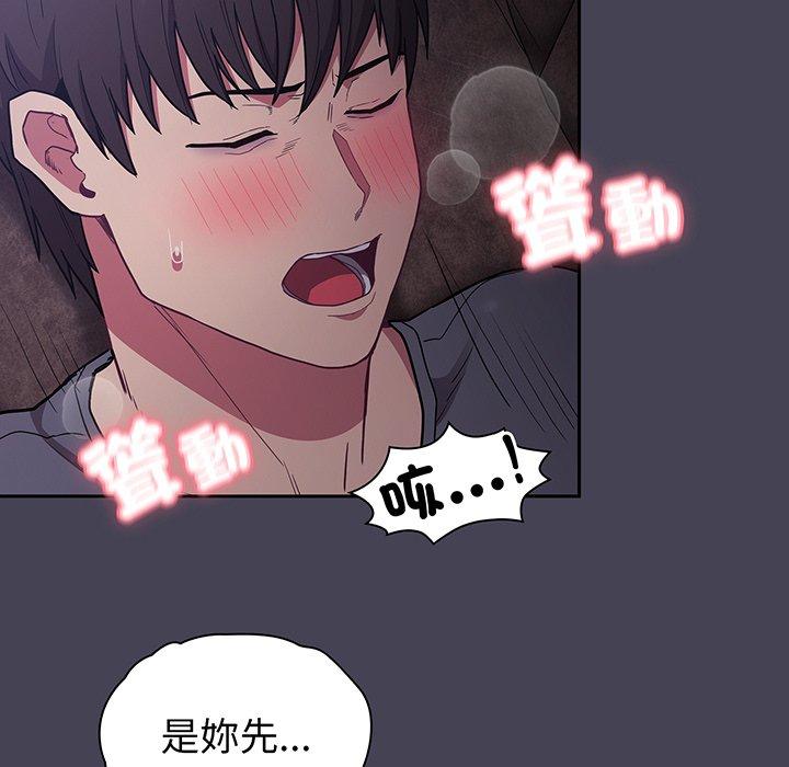 第42话 - 第59.jpg页
