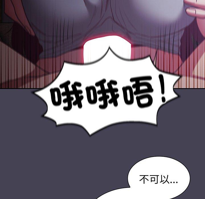 第42话 - 第63.jpg页