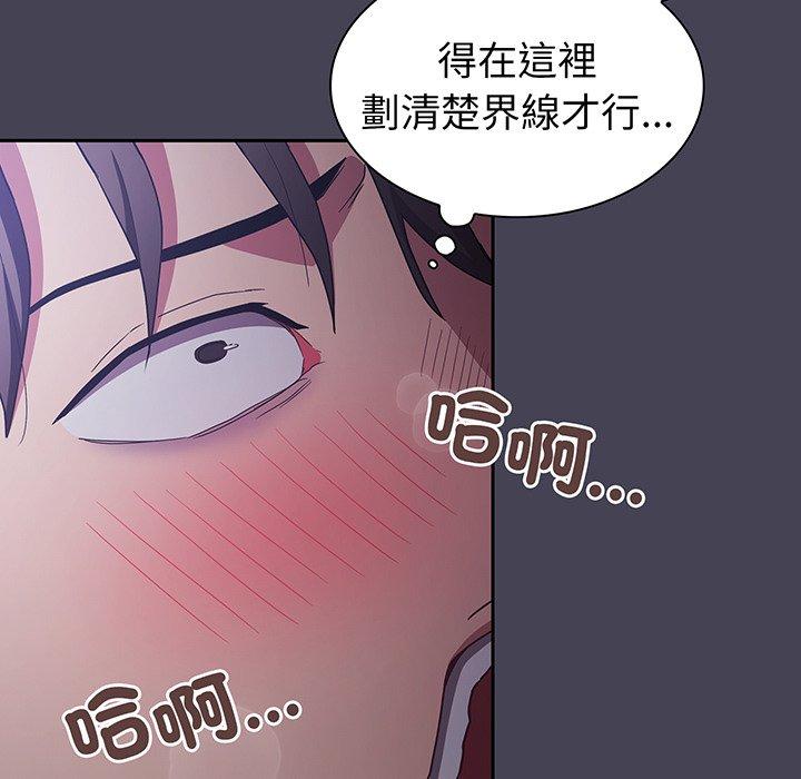 第42话 - 第64.jpg页