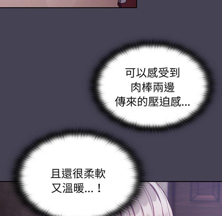 第42话 - 第65.jpg页
