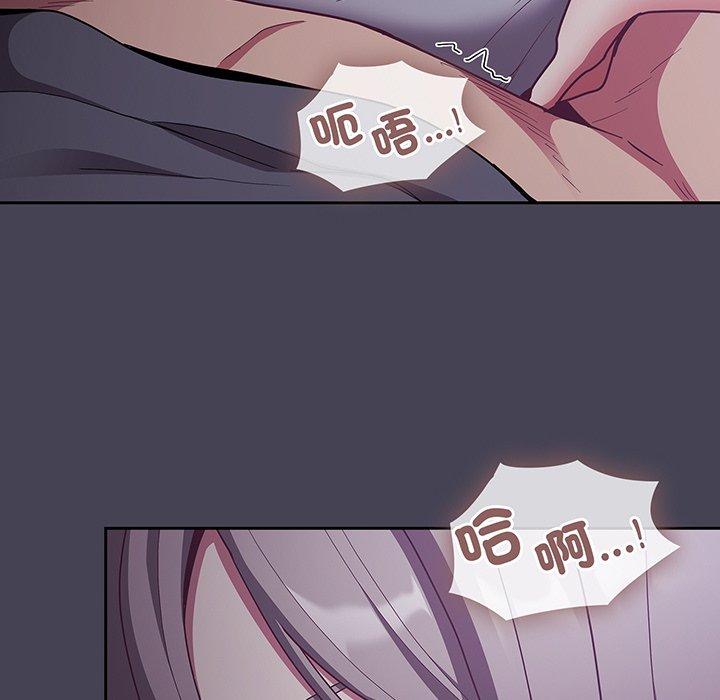 第42话 - 第67.jpg页