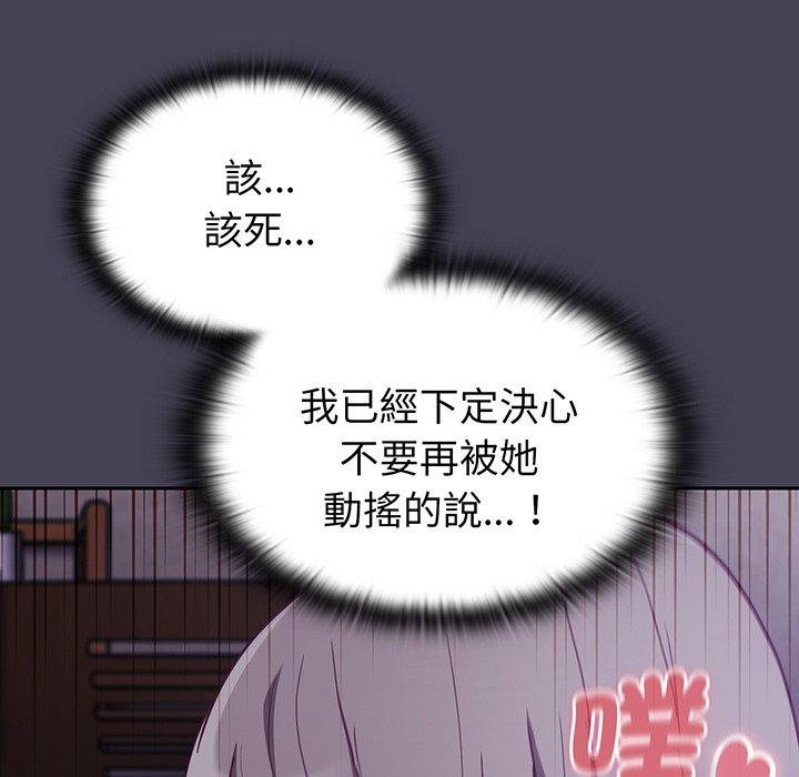 第42话 - 第69.jpg页