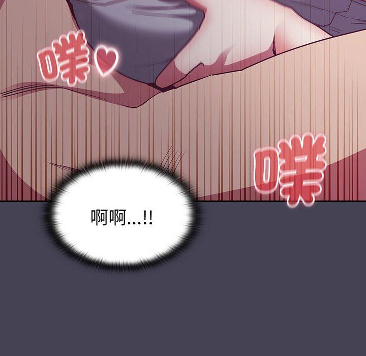 第42话 - 第71.jpg页