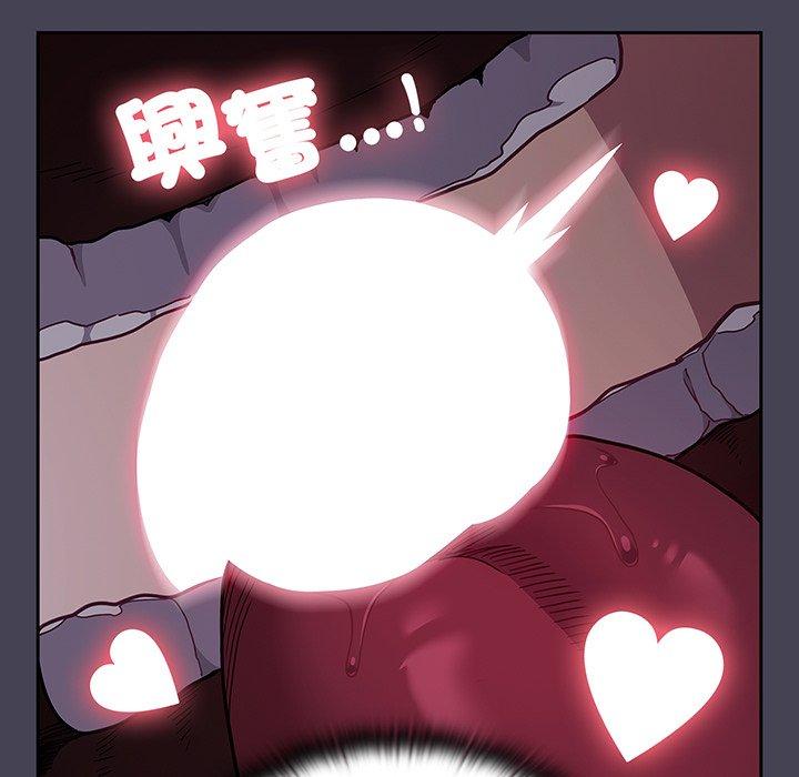 第42话 - 第72.jpg页