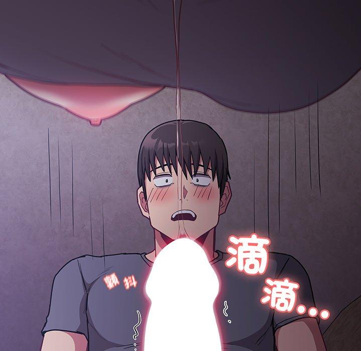 第42话 - 第74.jpg页