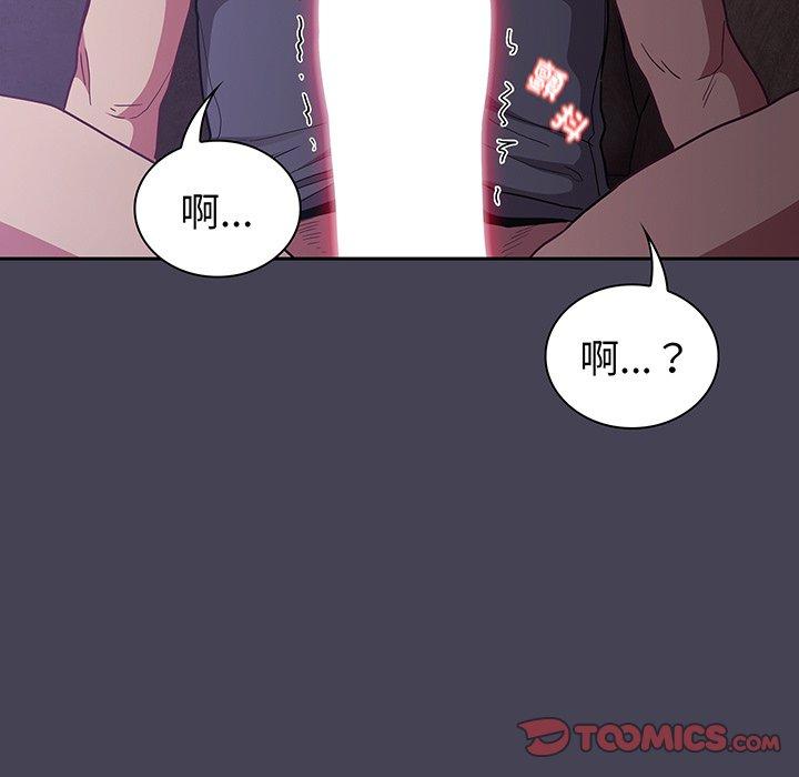 第42话 - 第75.jpg页