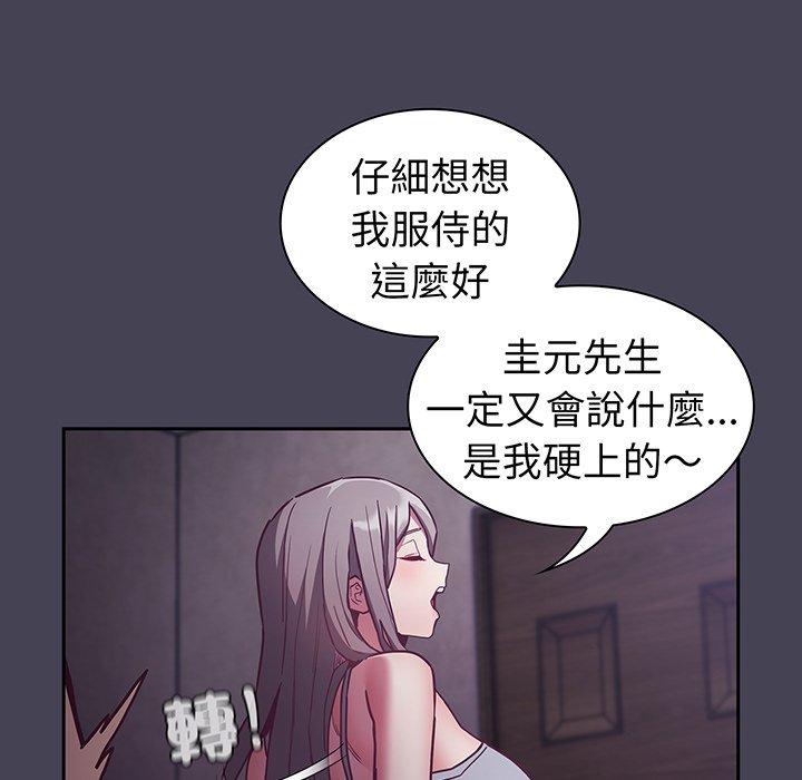 第42话 - 第78.jpg页