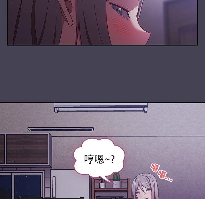 第42话 - 第81.jpg页