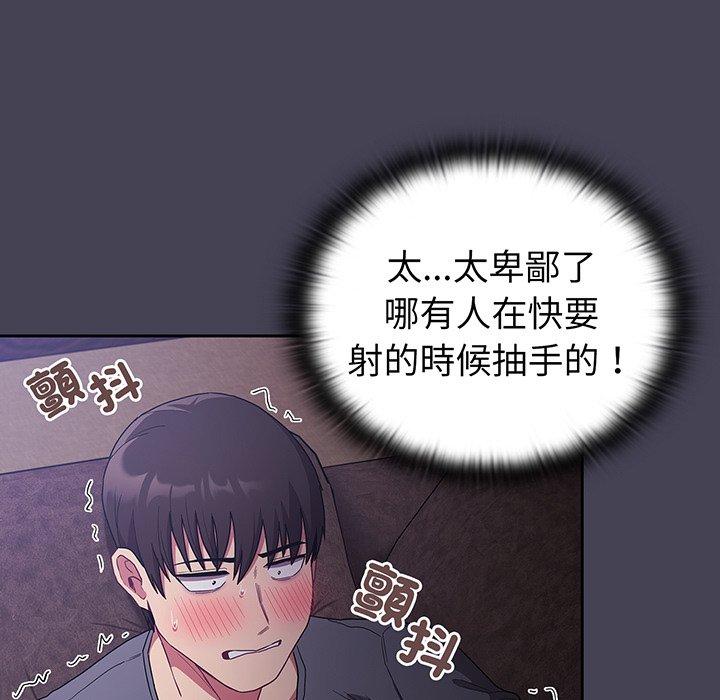 第42话 - 第83.jpg页