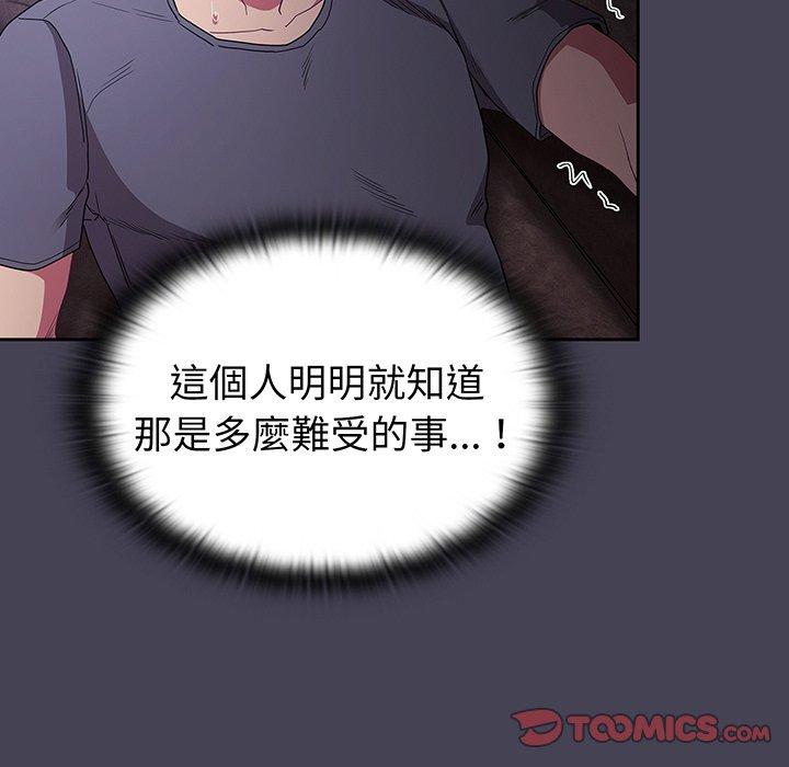 第42话 - 第84.jpg页