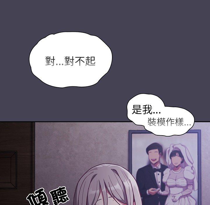 第42话 - 第85.jpg页