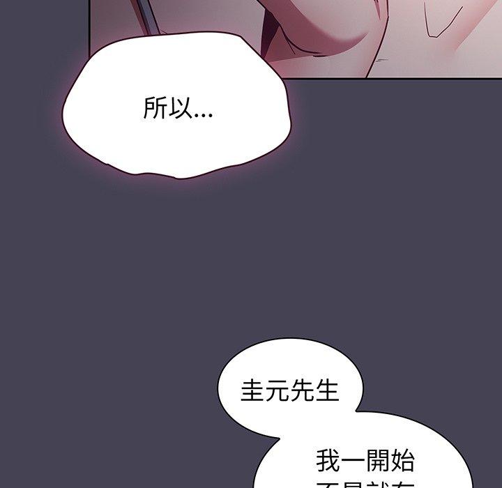第42话 - 第89.jpg页