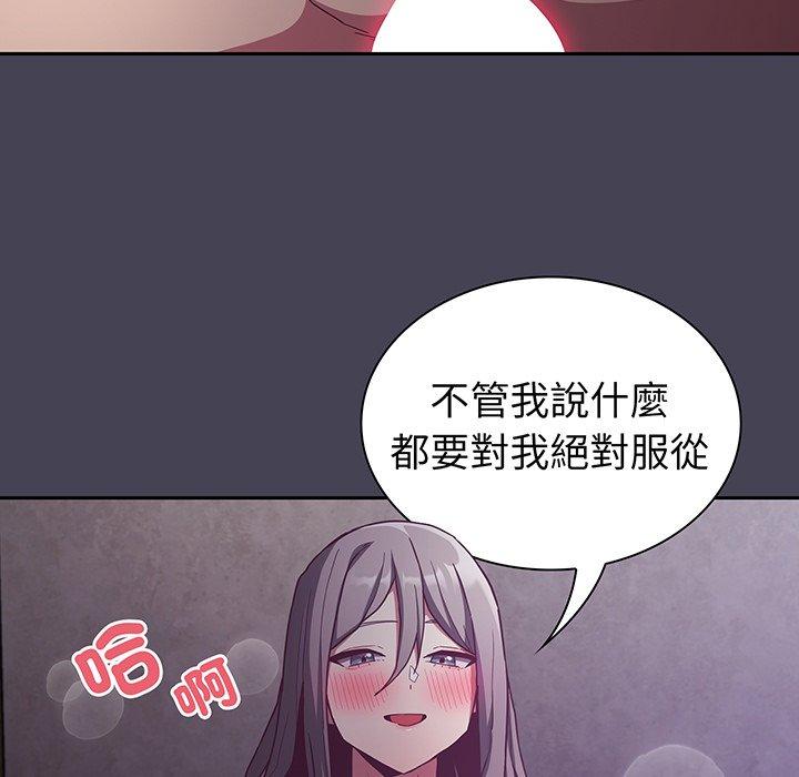第42话 - 第91.jpg页