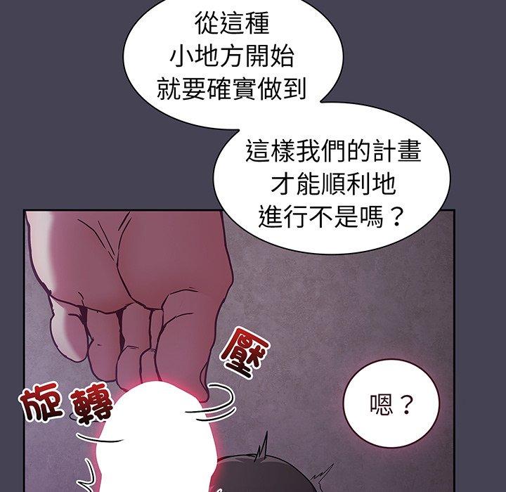 第42话 - 第94.jpg页