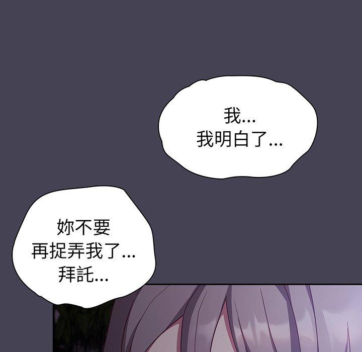 第42话 - 第96.jpg页