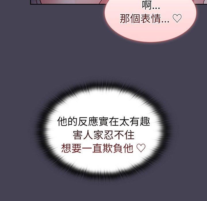 第42话 - 第98.jpg页