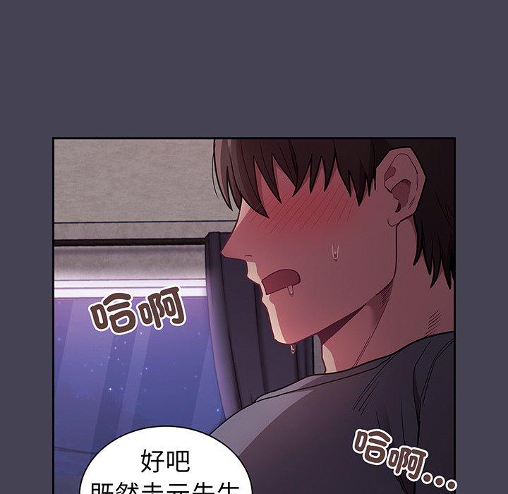 第42话 - 第99.jpg页