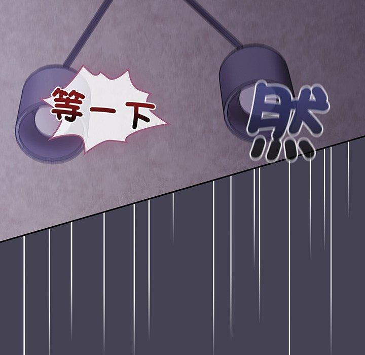第42话 - 第106.jpg页