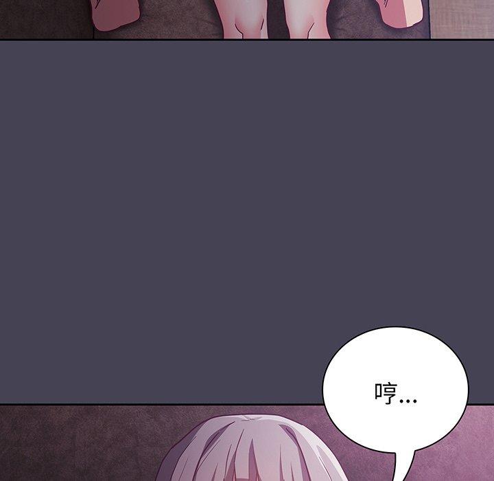 第42话 - 第109.jpg页