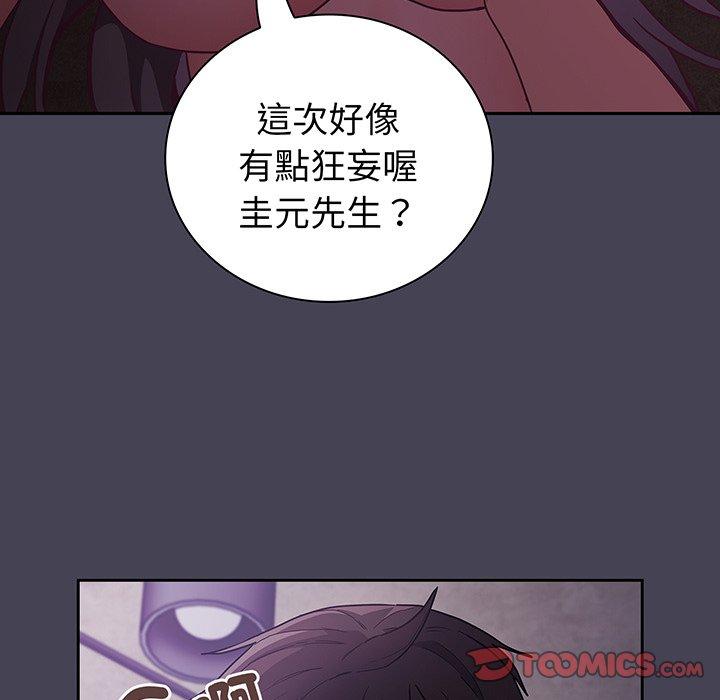 第42话 - 第111.jpg页