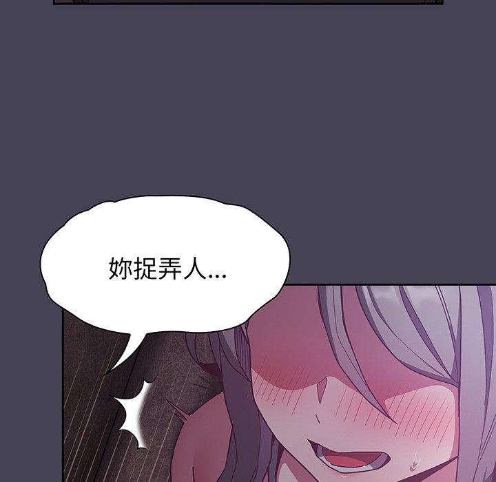 第42话 - 第113.jpg页