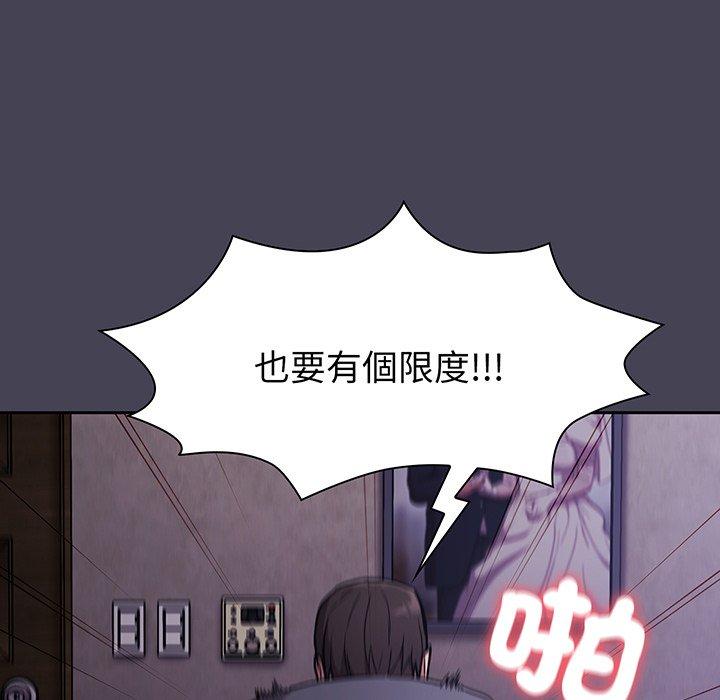 第42话 - 第115.jpg页