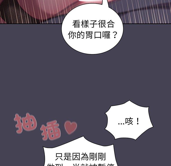 第42话 - 第119.jpg页