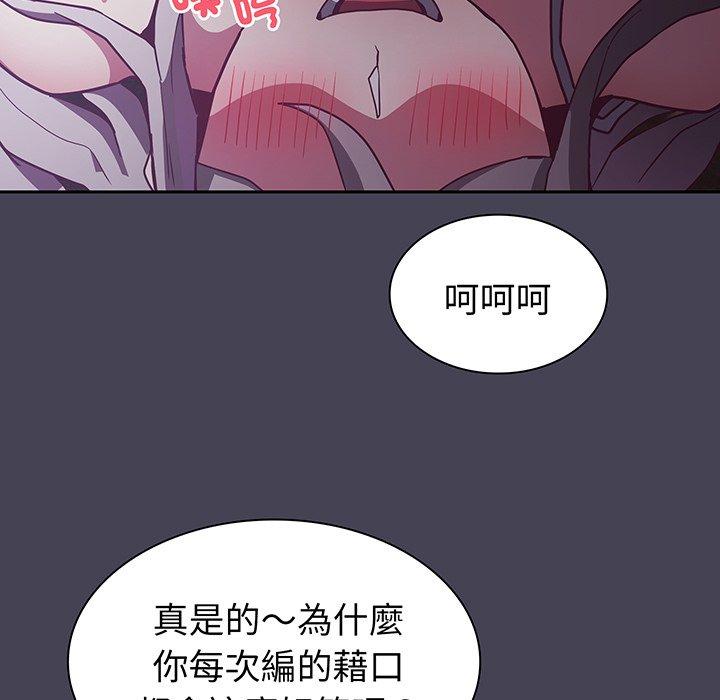 第42话 - 第121.jpg页