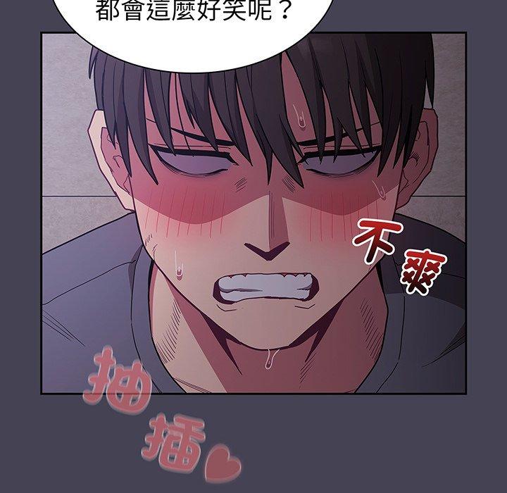 第42话 - 第122.jpg页