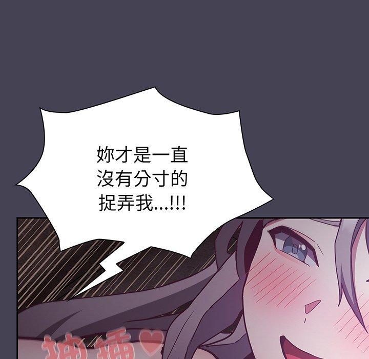 第42话 - 第123.jpg页