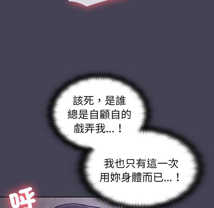 第42话 - 第125.jpg页