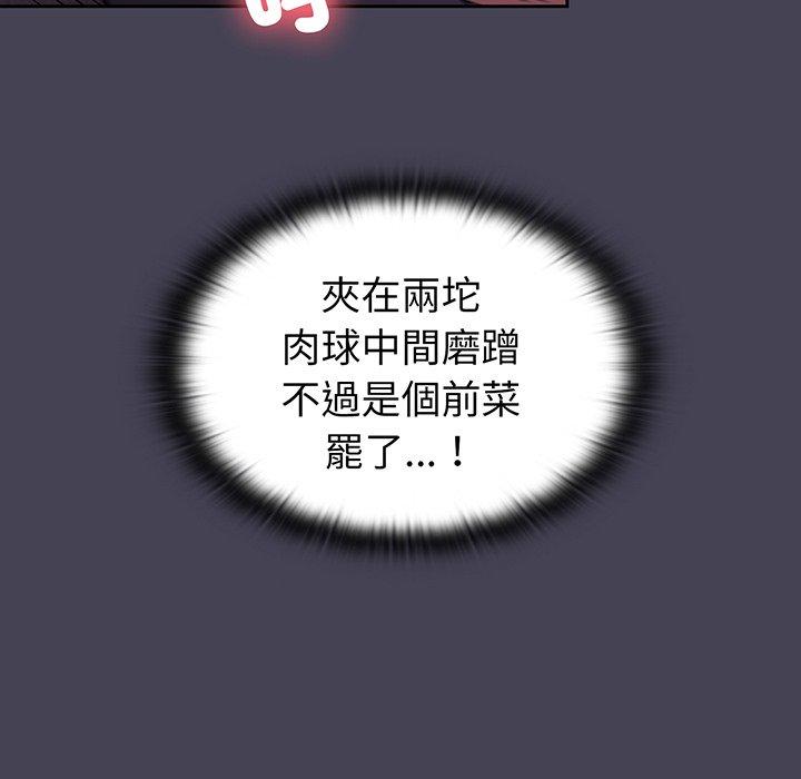 第42话 - 第127.jpg页