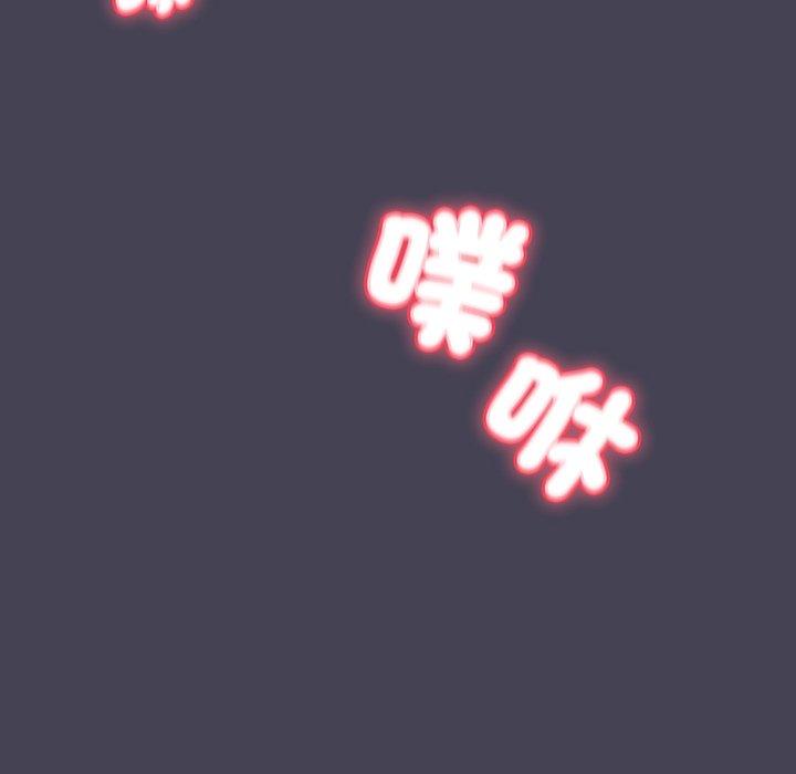 第42话 - 第132.jpg页