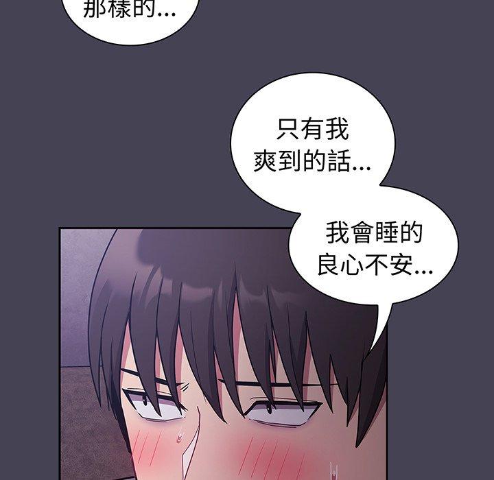 第42话 - 第143.jpg页