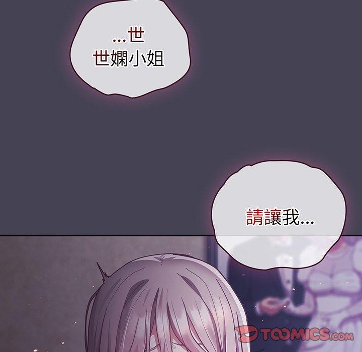 第42话 - 第147.jpg页