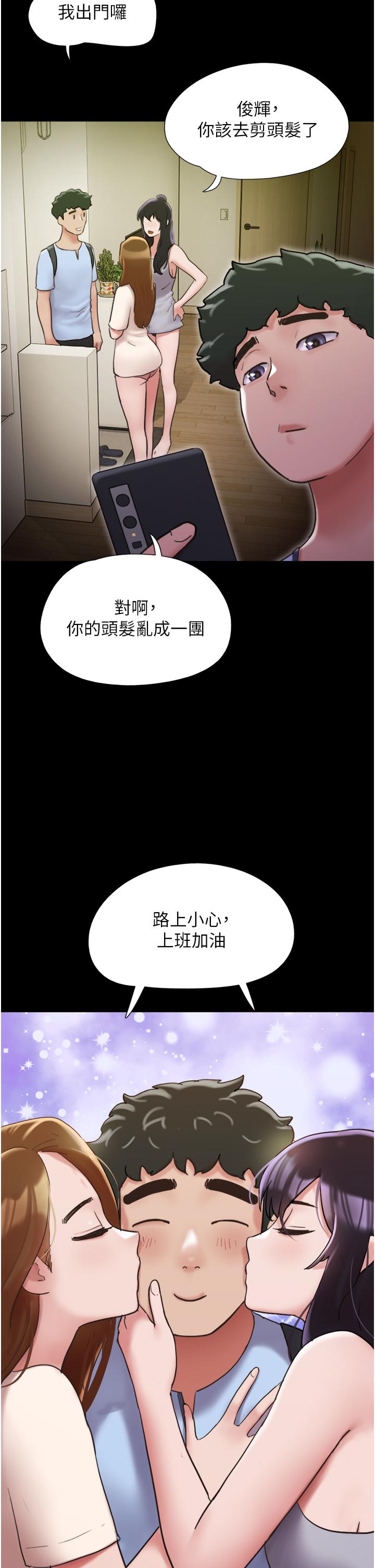 第28话-给学生的「特别服务」 - 第11.jpg页