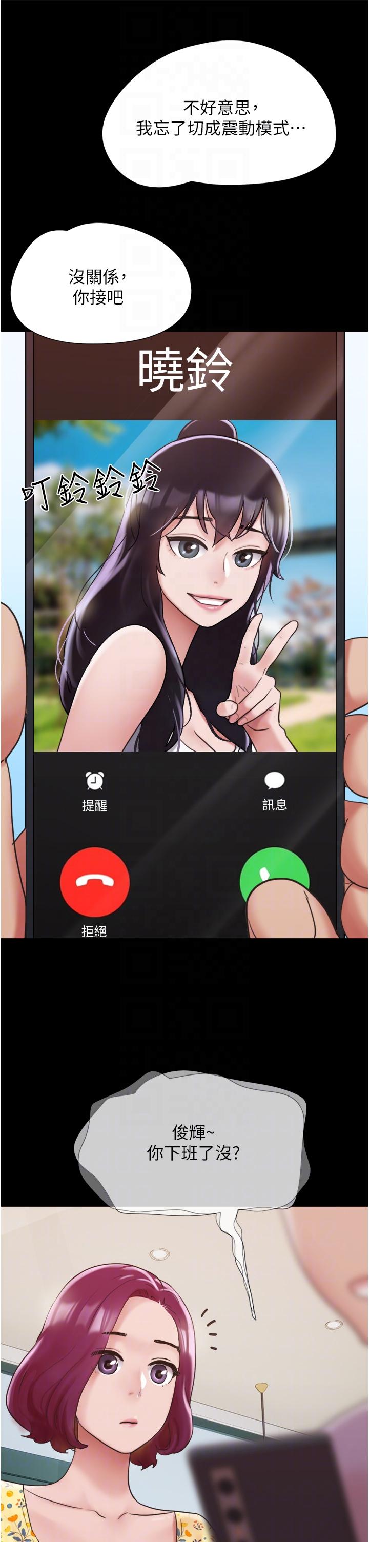 第28话-给学生的「特别服务」 - 第32.jpg页