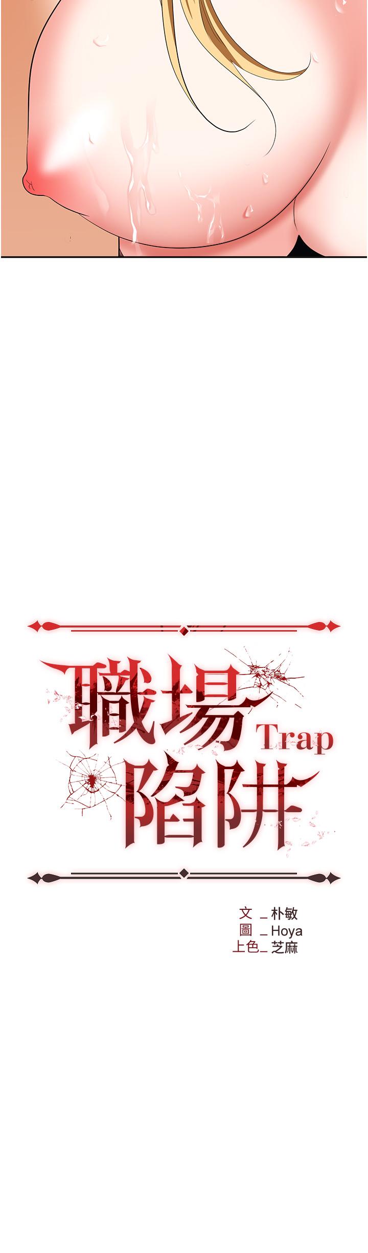 第54话-后庭初体验 - 第3.jpg页
