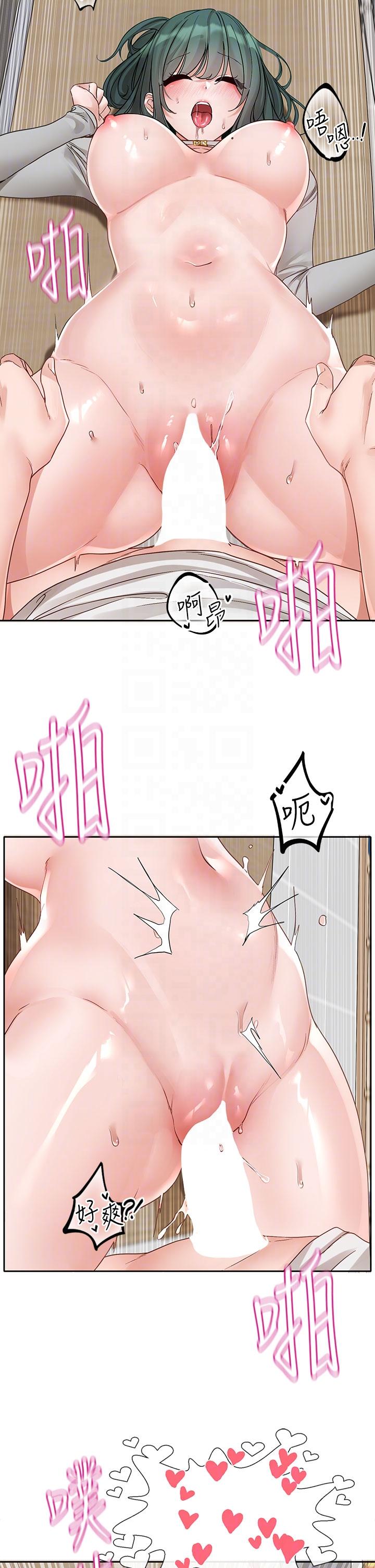 第144话-毅杰确实很能干 - 第14.jpg页