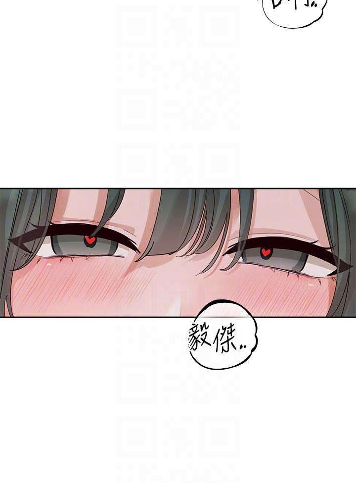第144话-毅杰确实很能干 - 第26.jpg页